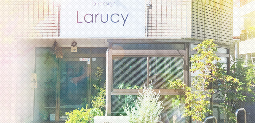 Larucyの外観